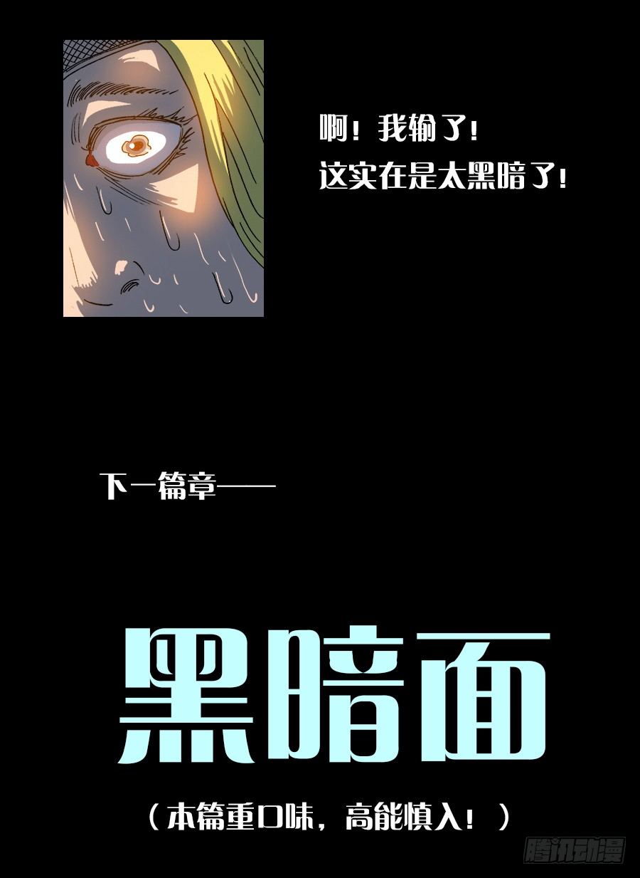 穿越人生④-第10话