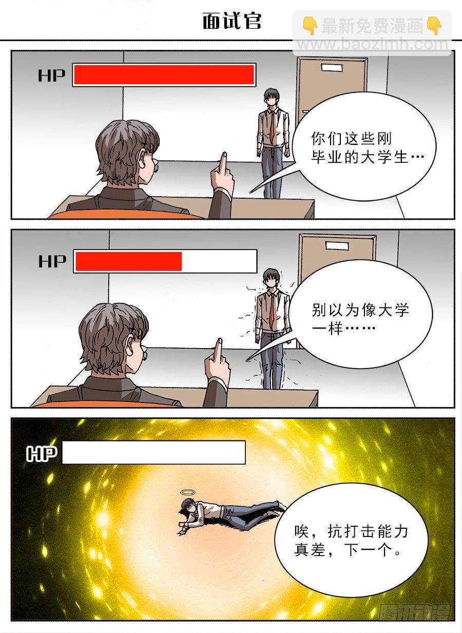 脑洞小剧场（22）-第96话