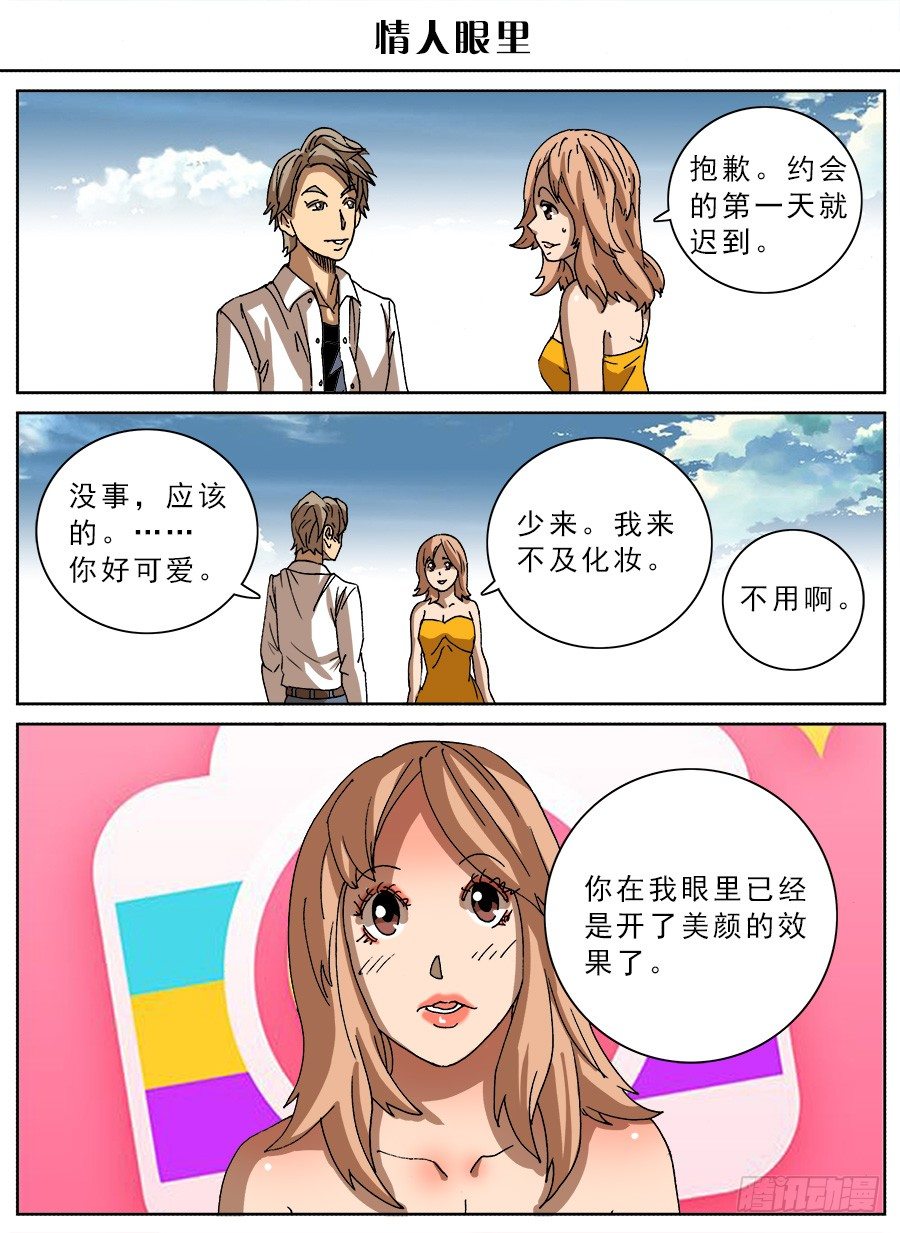 脑洞小剧场（22）-第96话