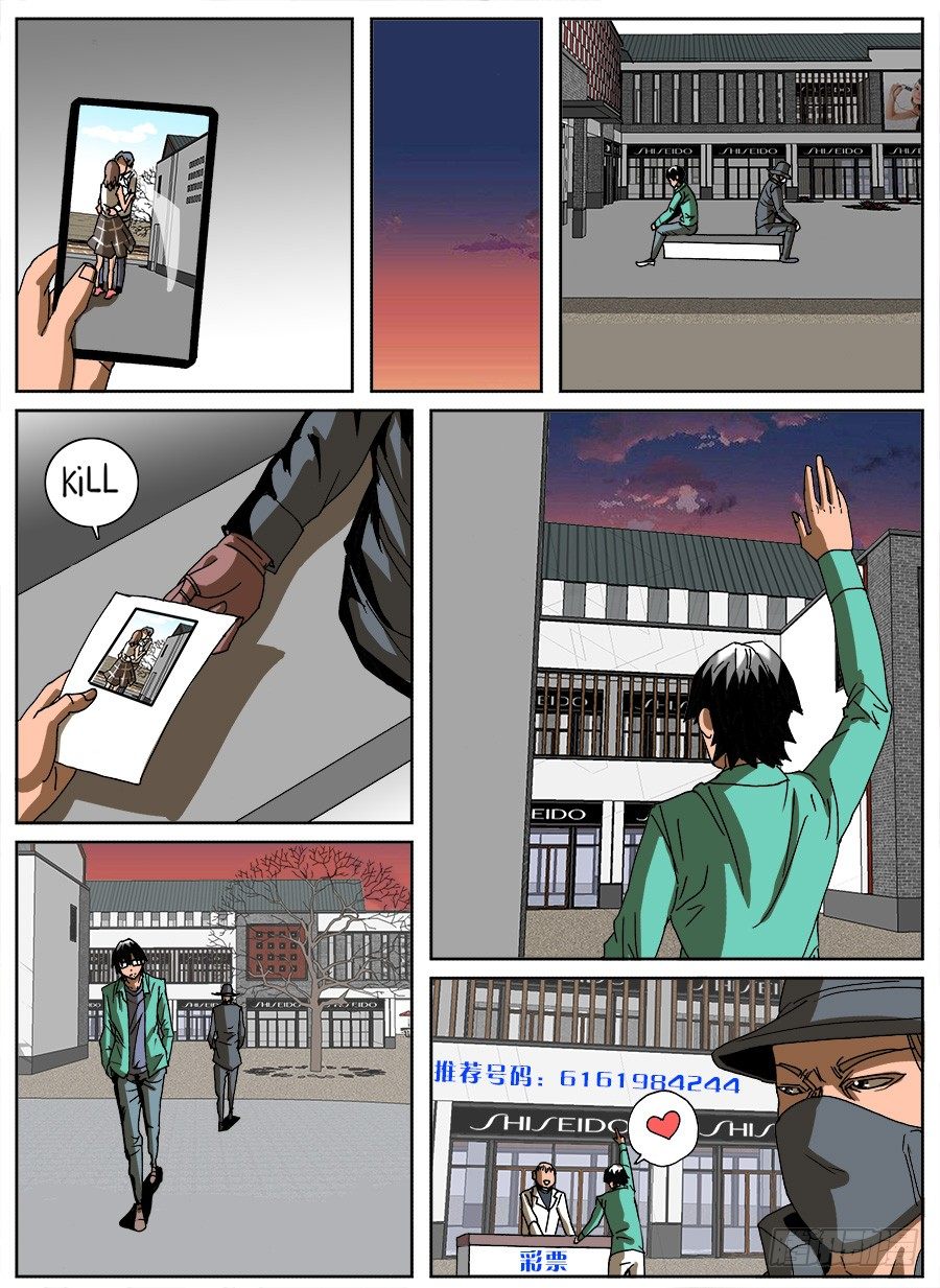 数毒-第100话