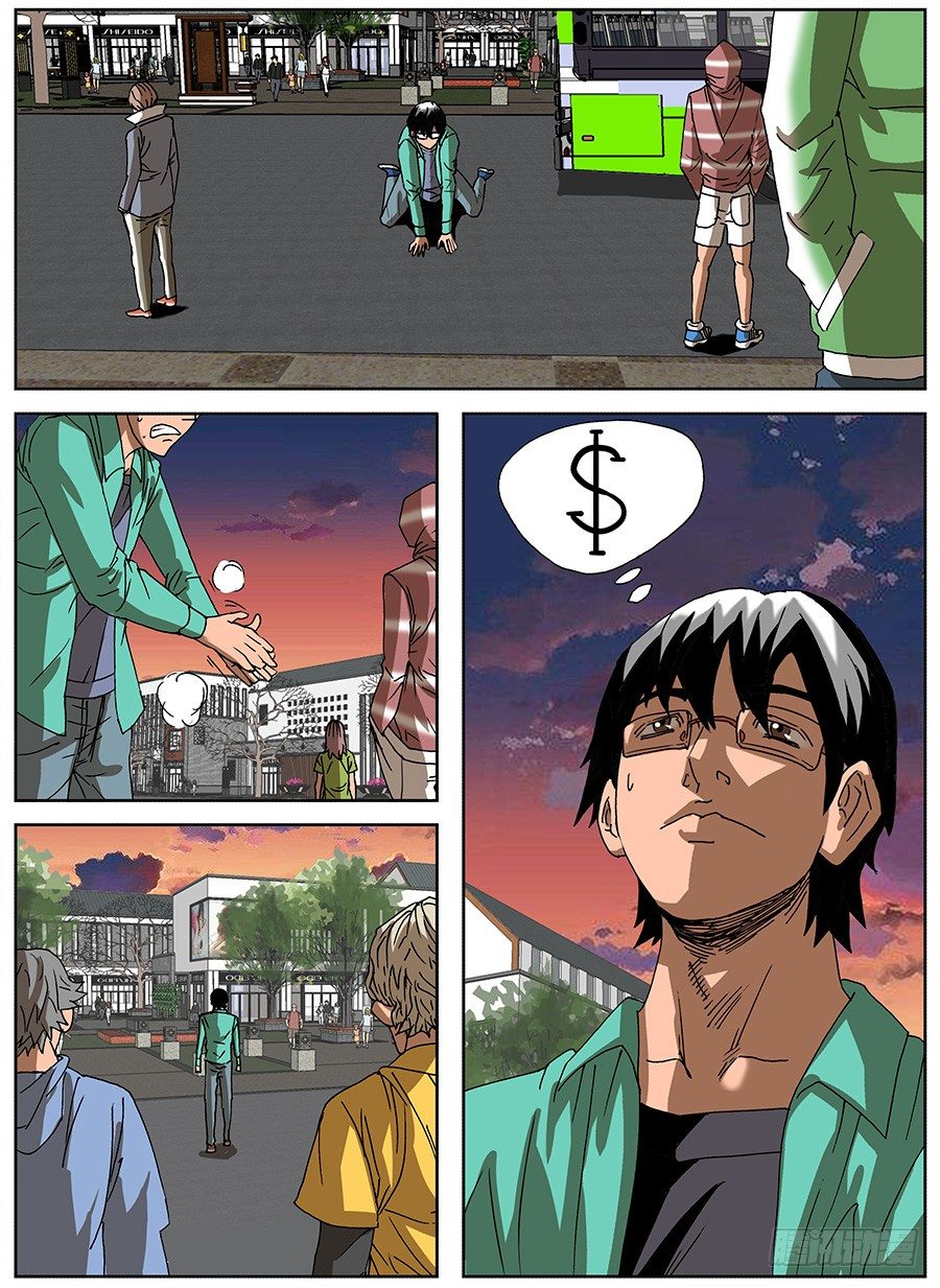 数毒-第100话