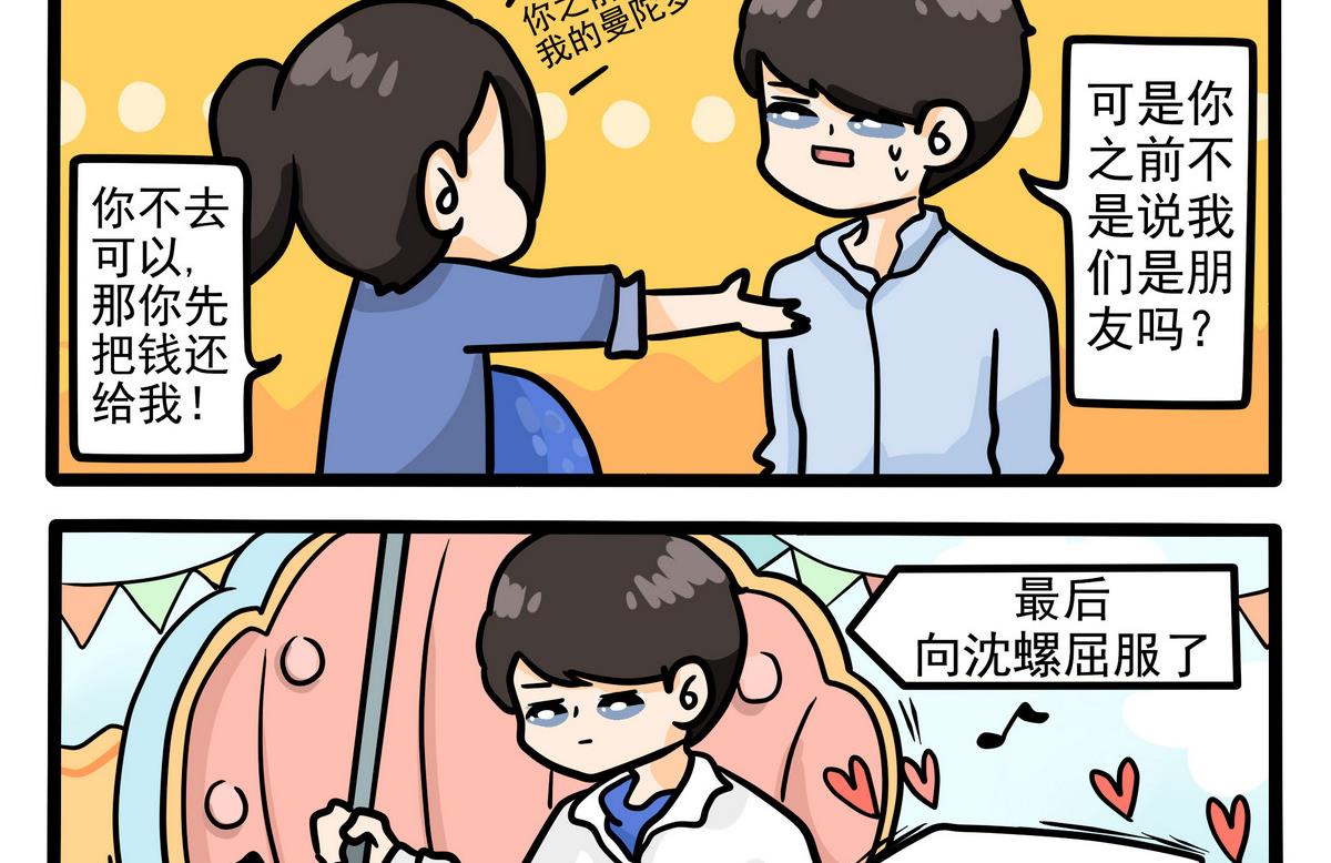 第22话 花车巡游-第22话