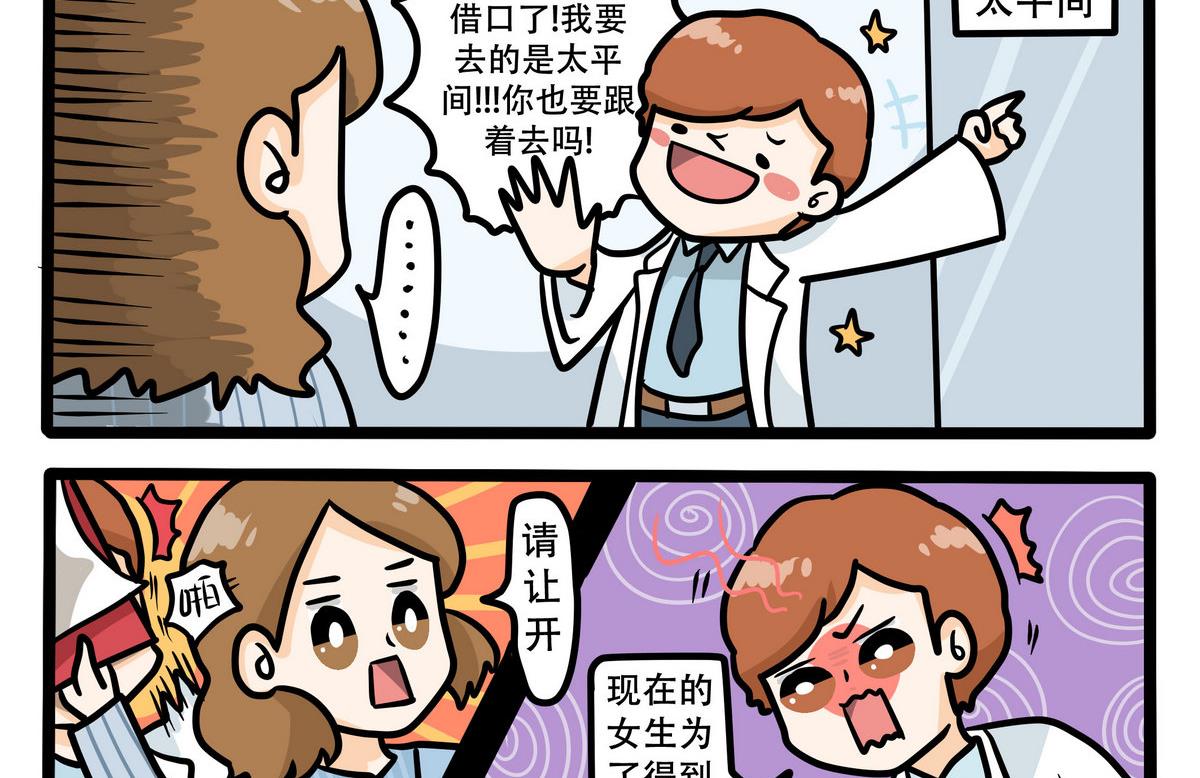 第30话 真相大白-第30话