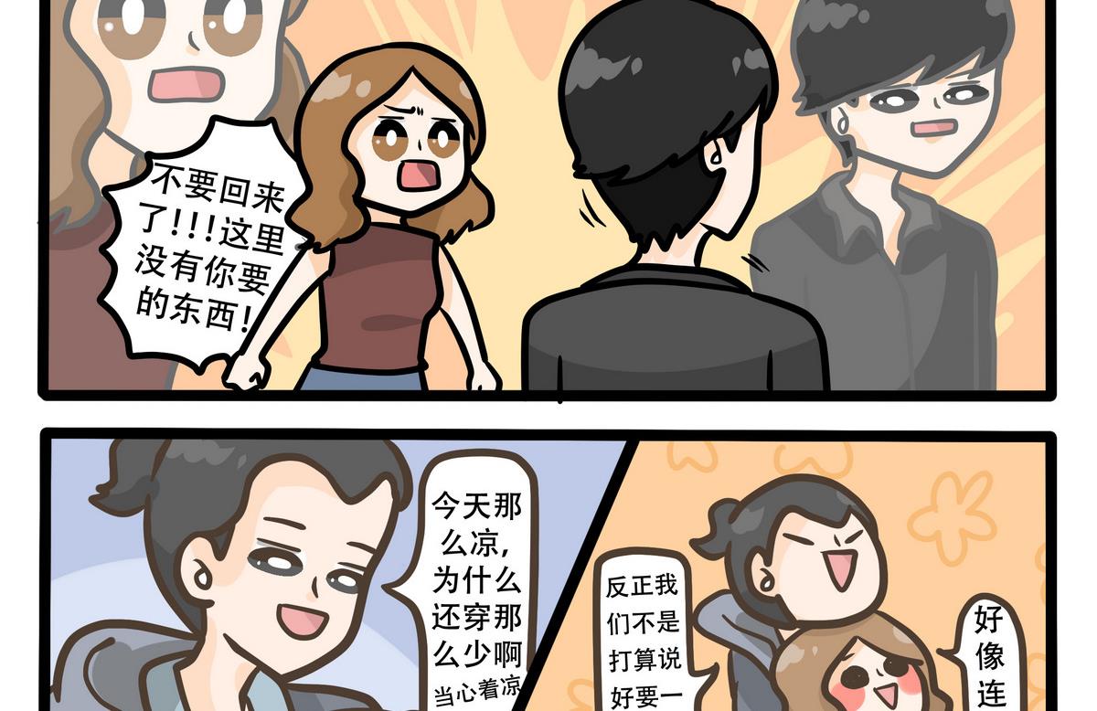 第38话 江易盛的计划-第38话
