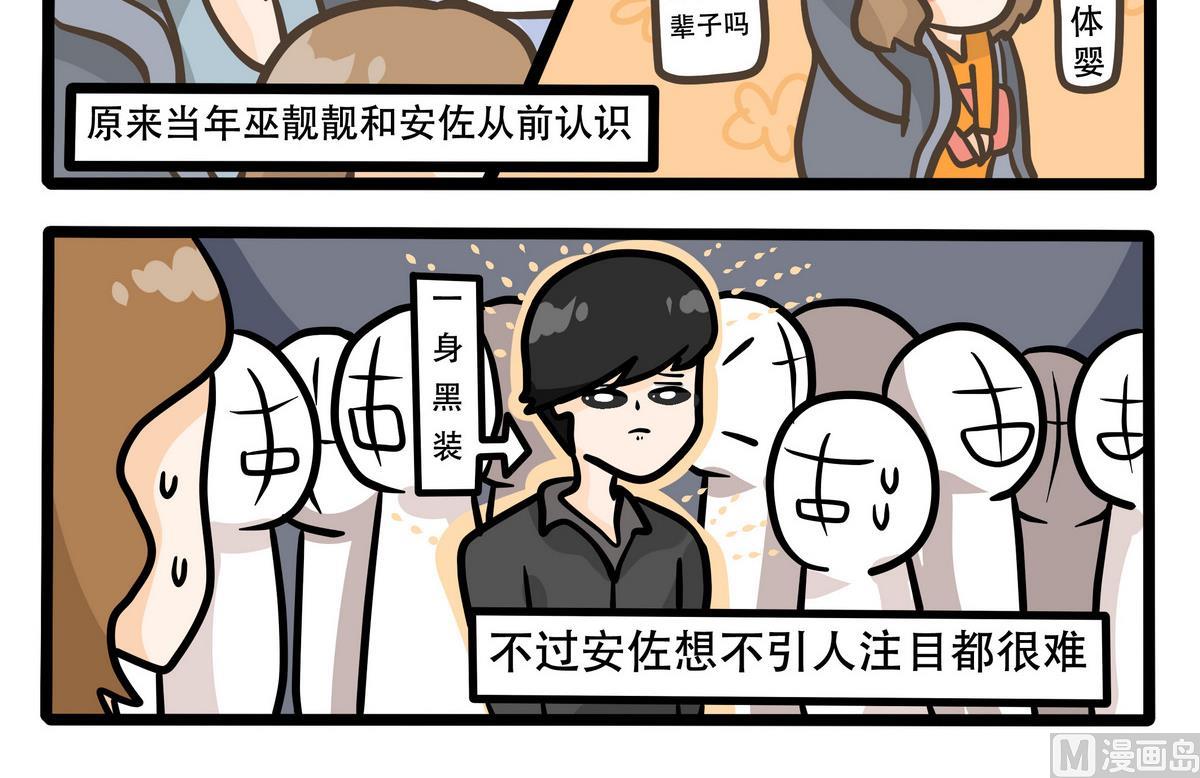 第38话 江易盛的计划-第38话