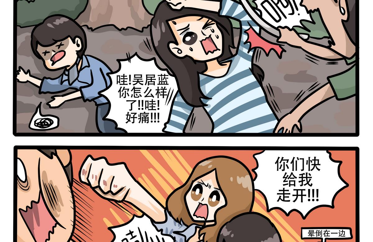 第46话 解除危机-第46话
