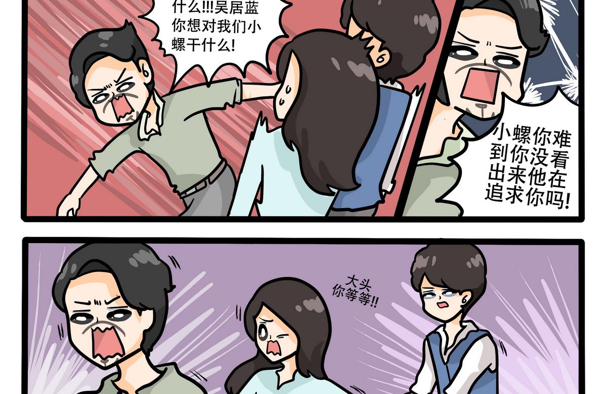 第52话 沈螺的选择-第52话