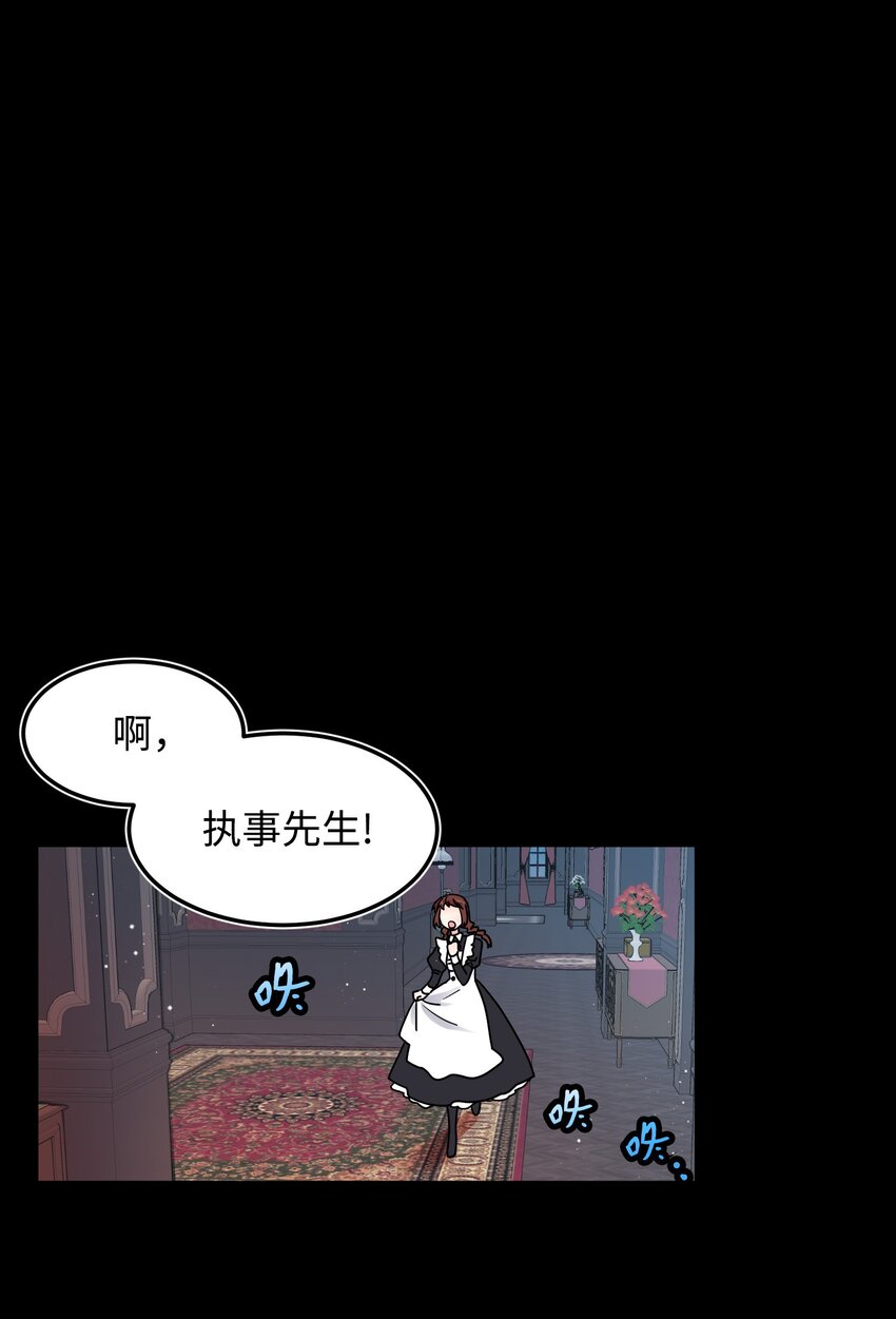 02 变成夏洛蒂(1/2)-第2话