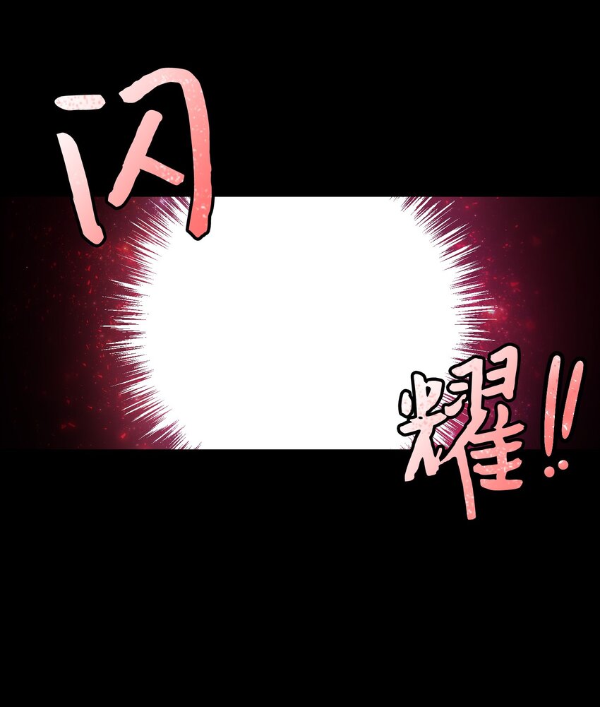 02 变成夏洛蒂(1/2)-第2话