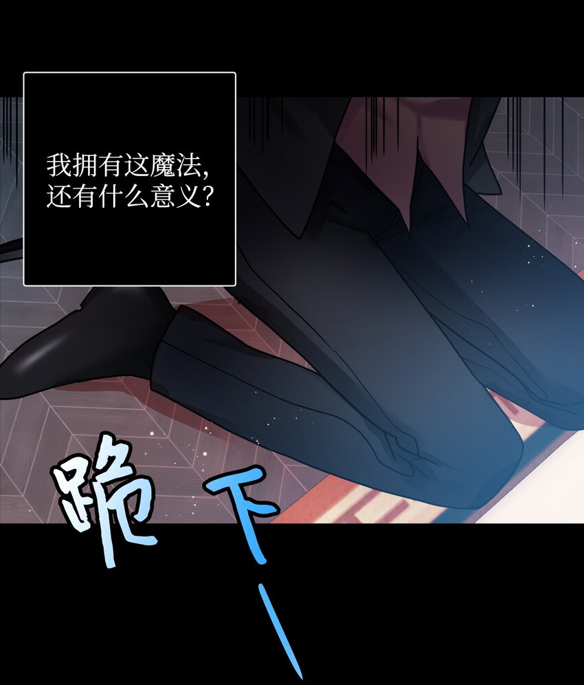 02 变成夏洛蒂(1/2)-第2话