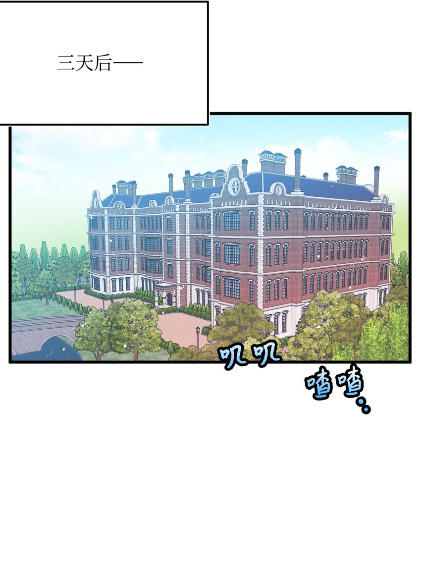 02 变成夏洛蒂(1/2)-第2话