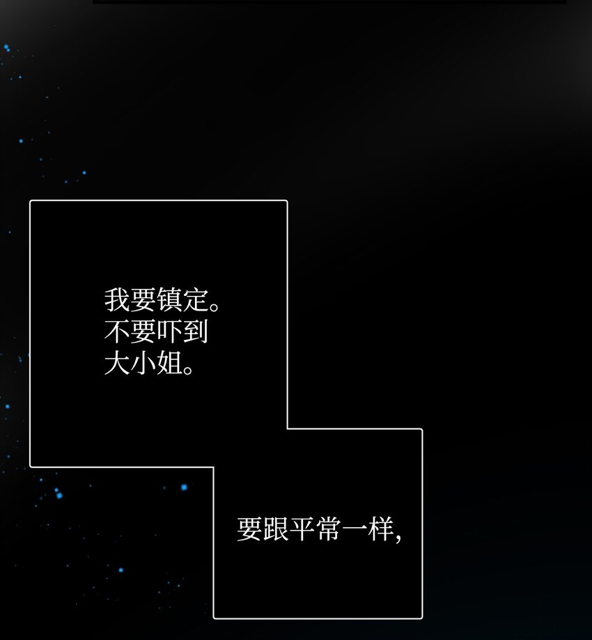 02 变成夏洛蒂(1/2)-第2话
