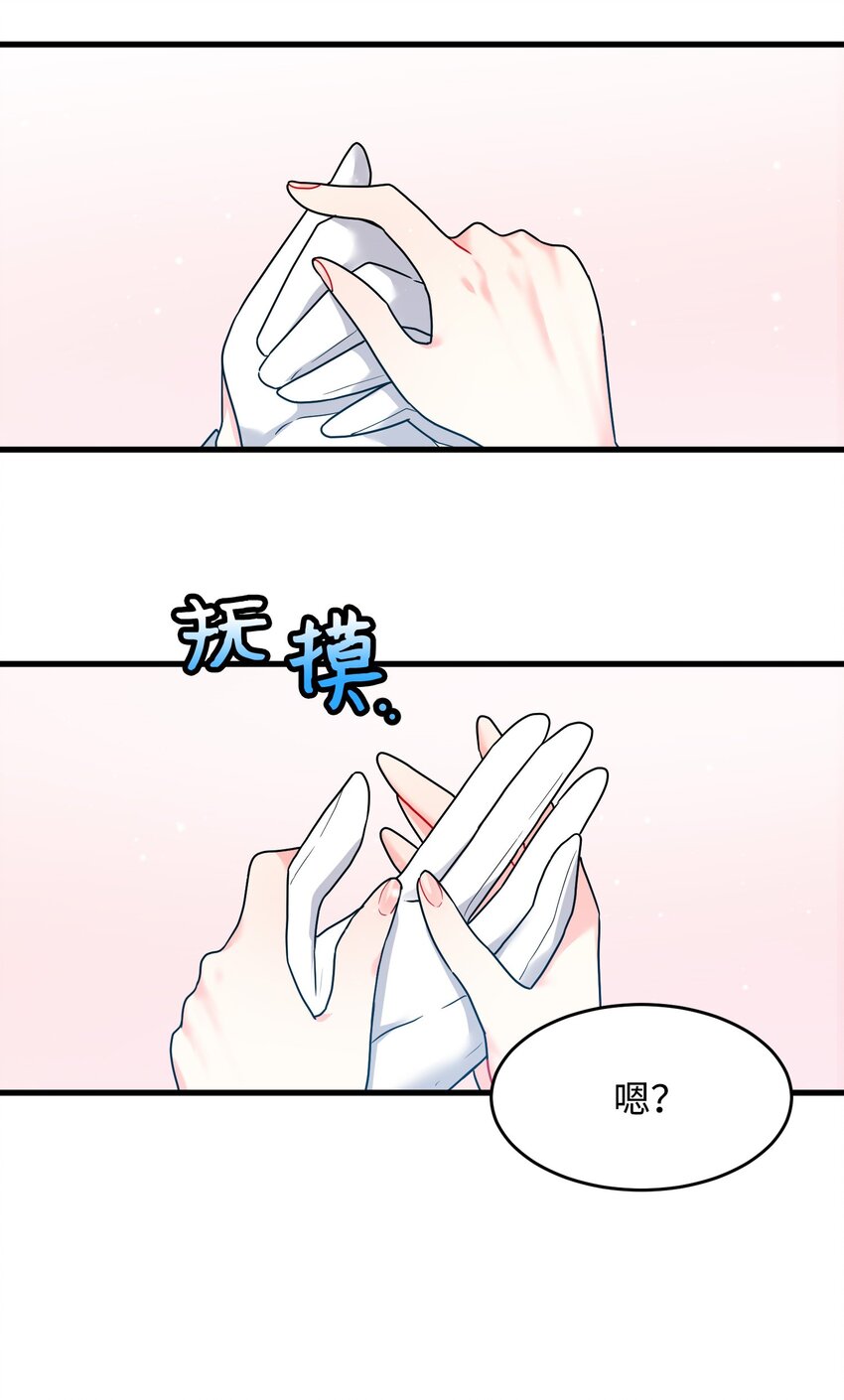 02 变成夏洛蒂(1/2)-第2话