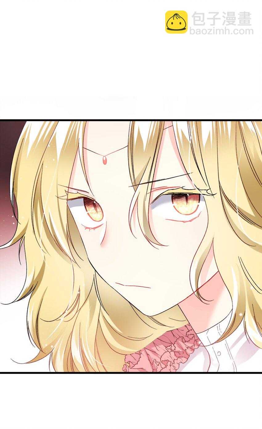 12 皇女的秘密(1/2)-第12话