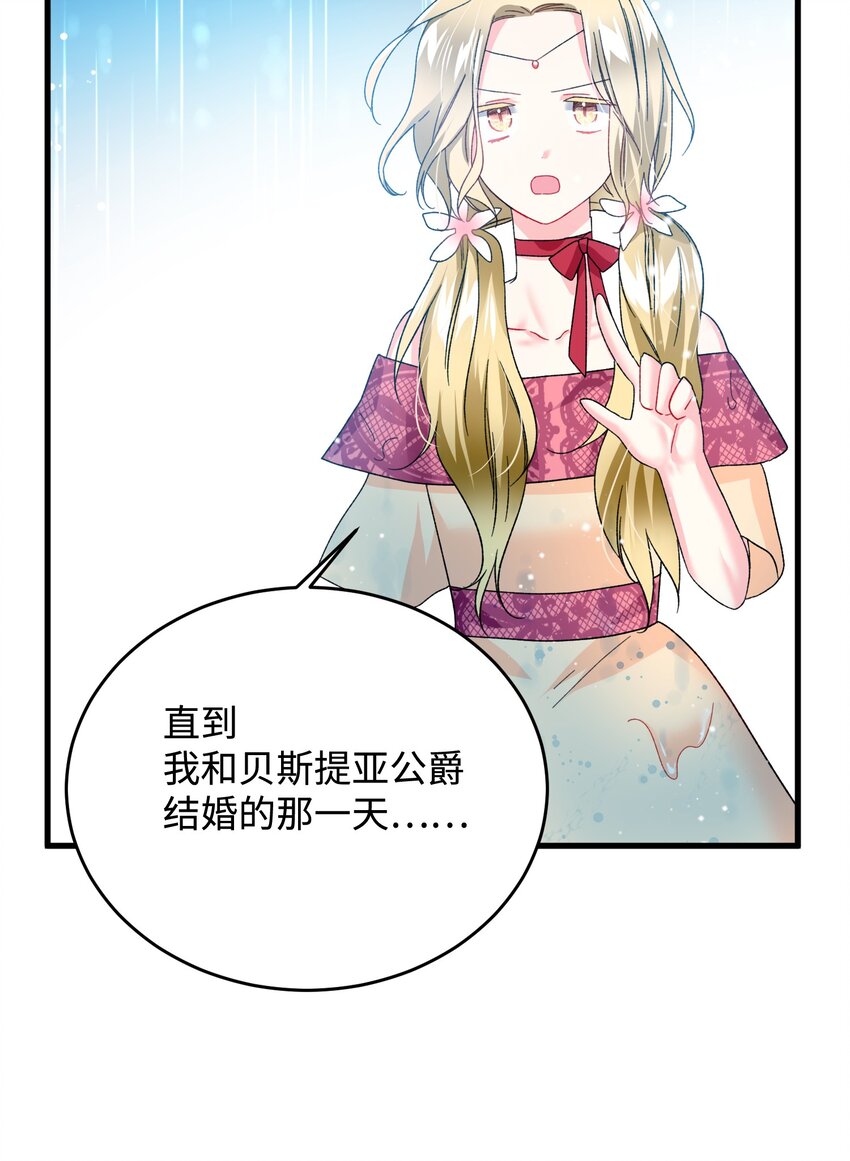 14 突袭表白(1/2)-第14话