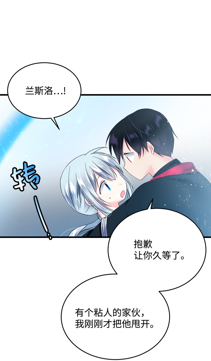 14 突袭表白(1/2)-第14话