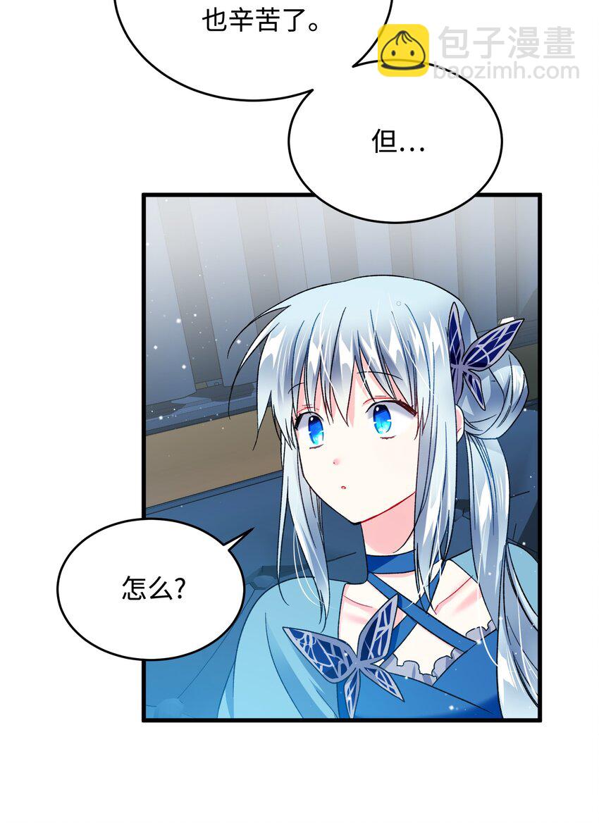14 突袭表白(1/2)-第14话