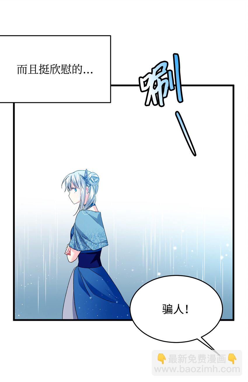 14 突袭表白(1/2)-第14话
