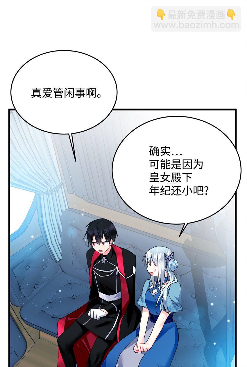 14 突袭表白(1/2)-第14话