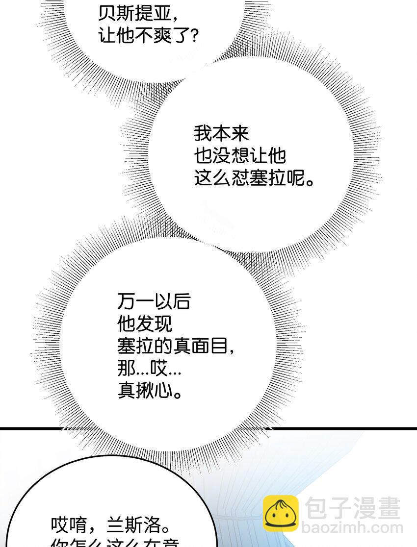 14 突袭表白(1/2)-第14话