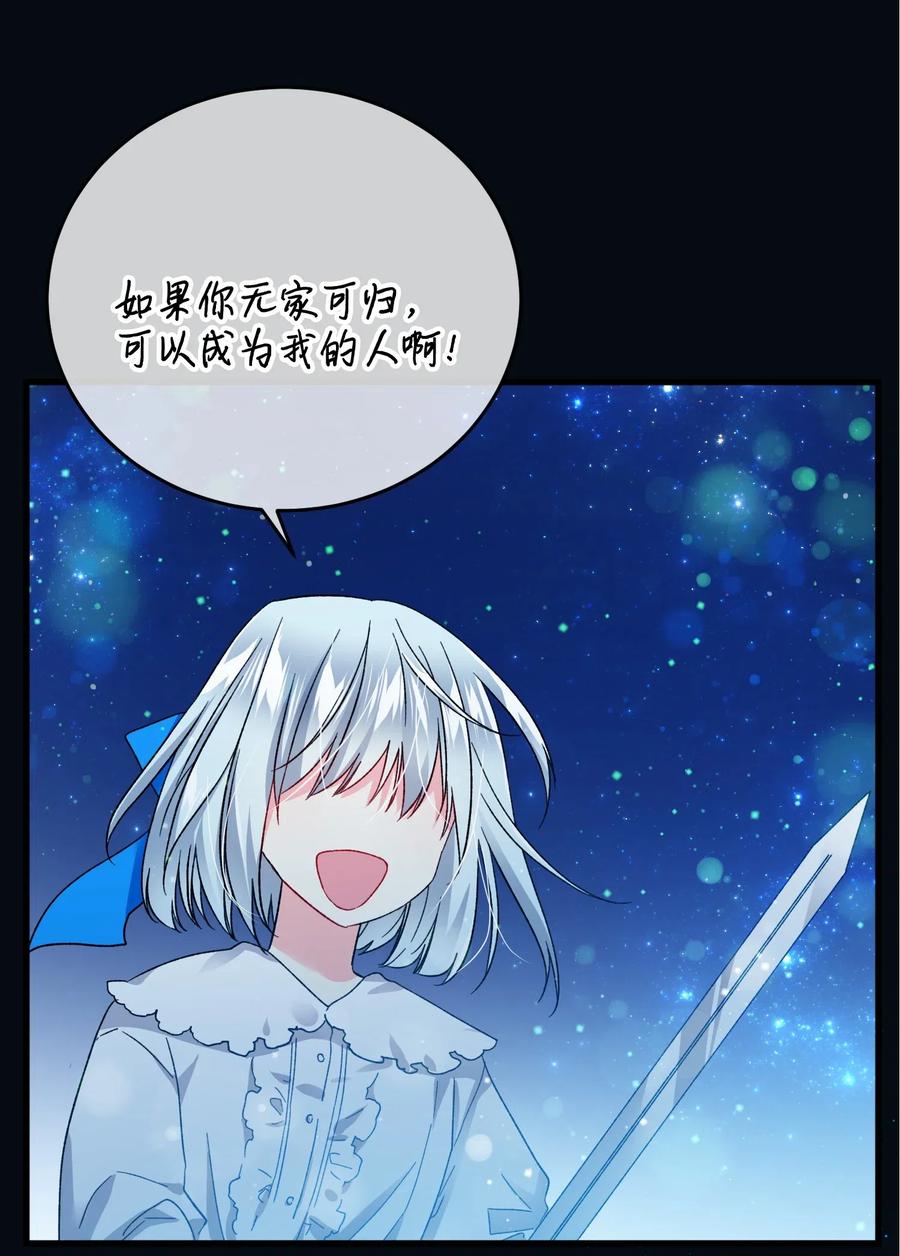 16 公爵现身(1/2)-第16话
