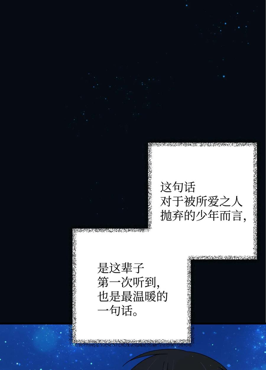 16 公爵现身(1/2)-第16话