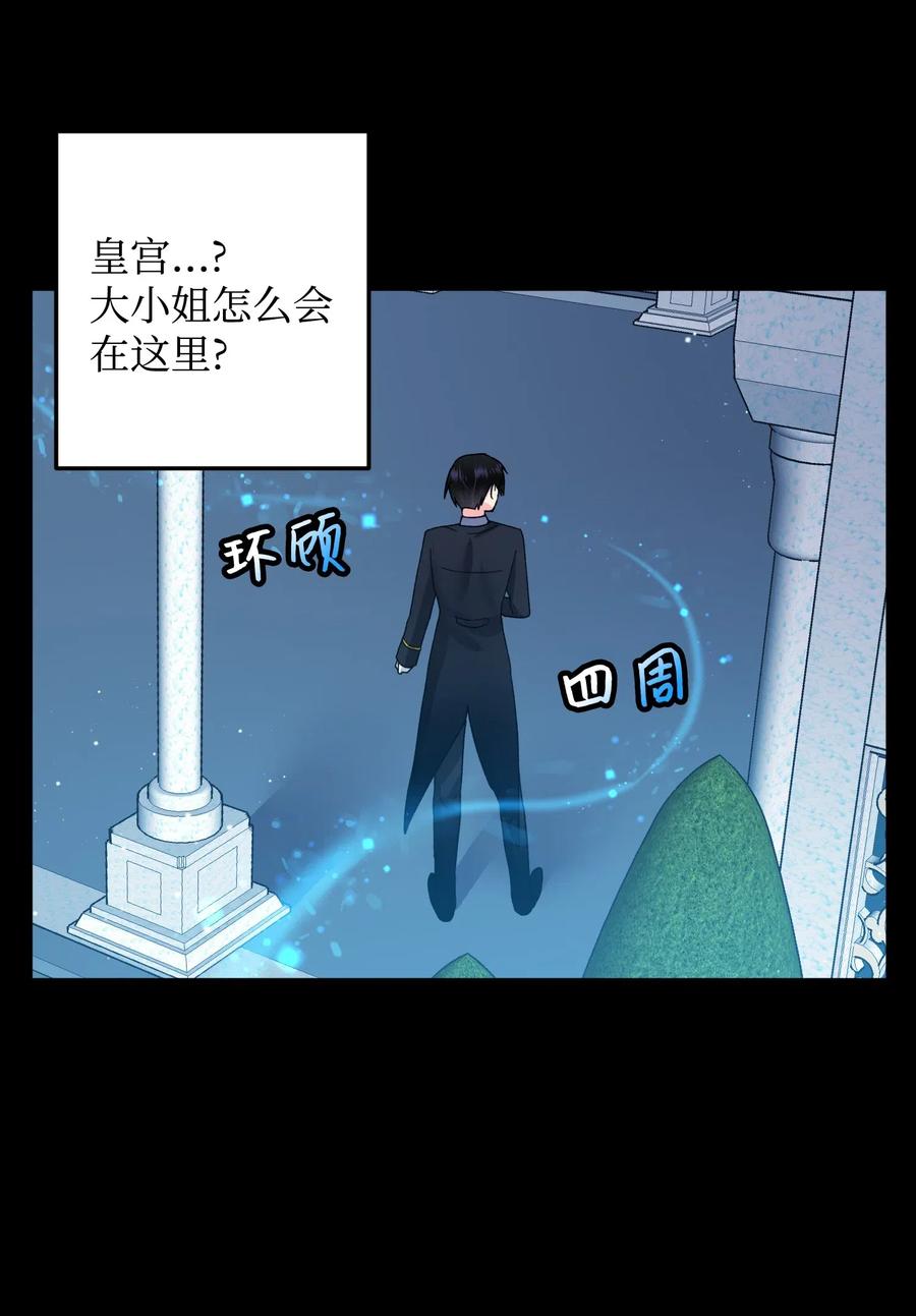18 真相(1/2)-第18话