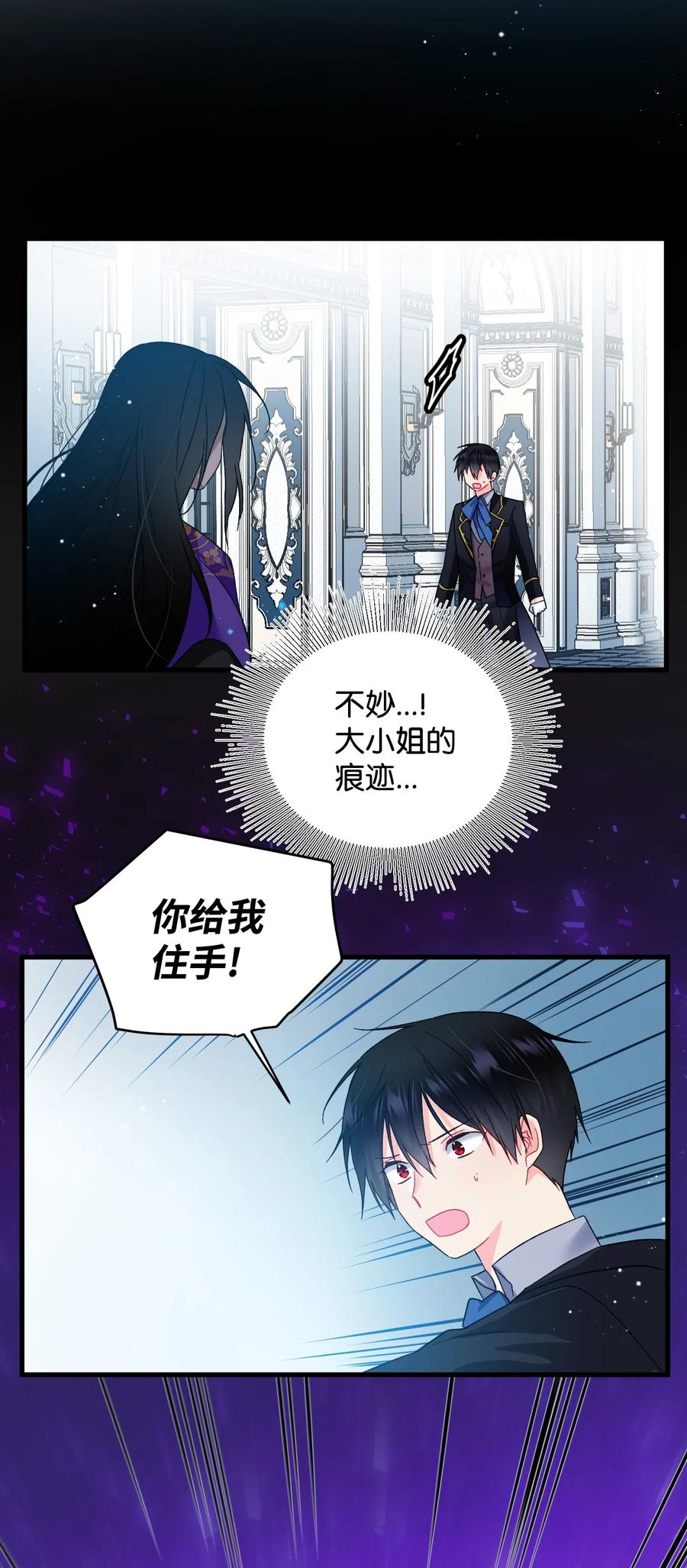 18 真相(1/2)-第18话
