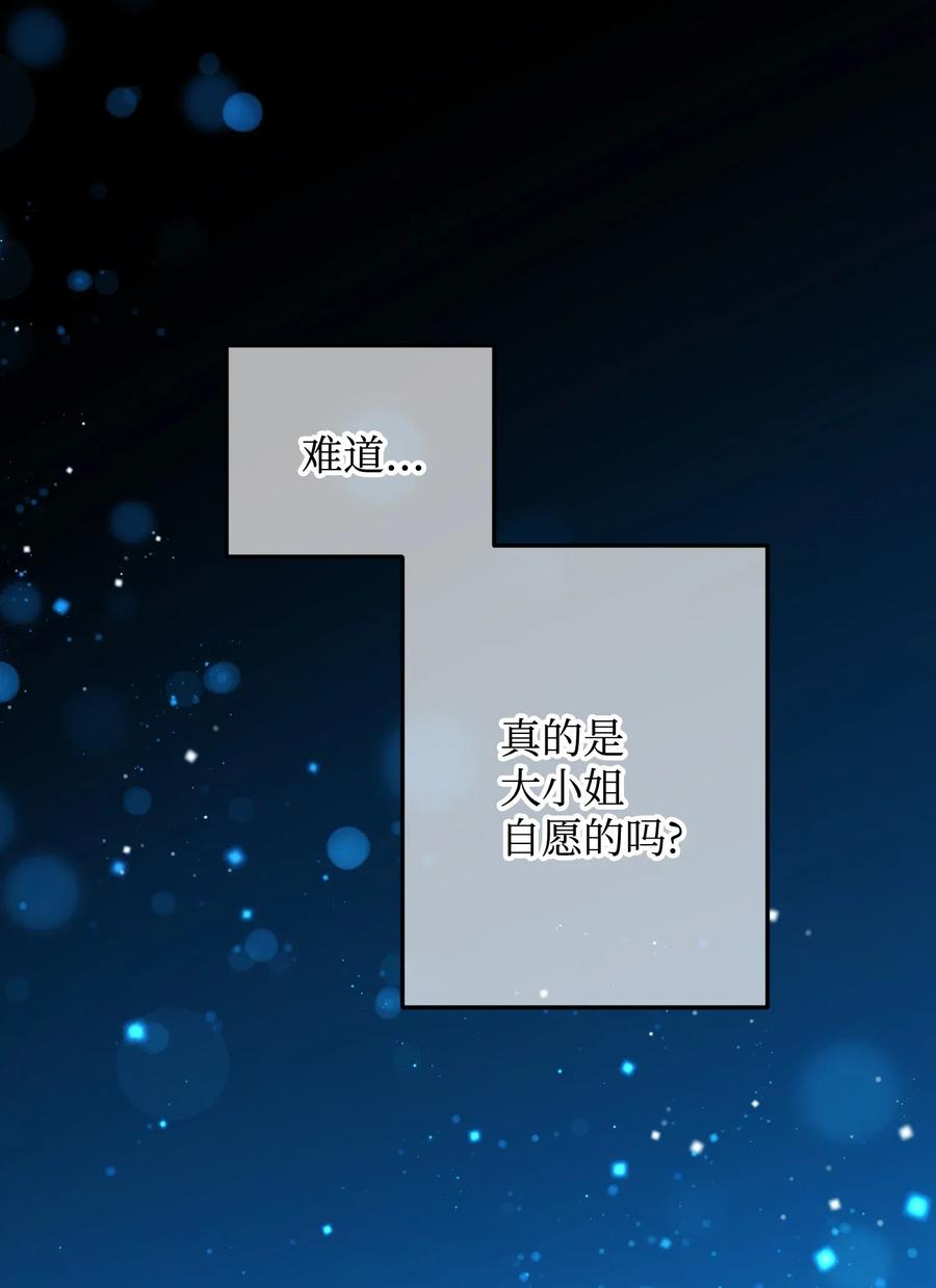 18 真相(1/2)-第18话