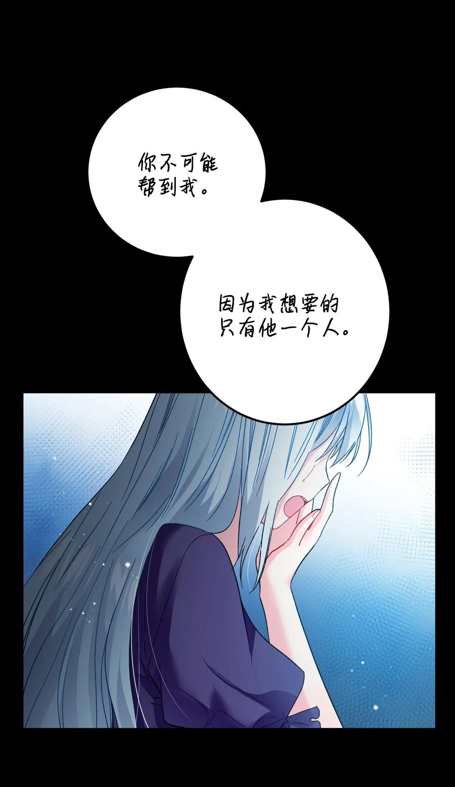 18 真相(1/2)-第18话