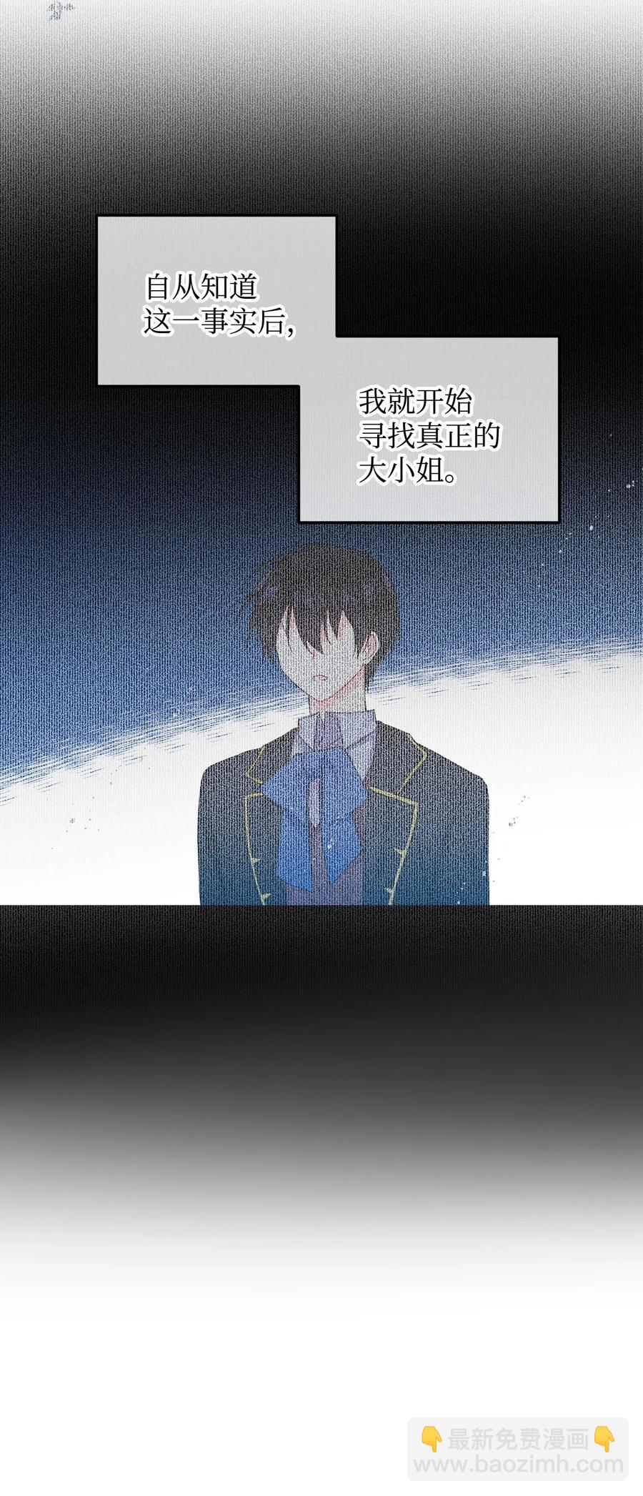 18 真相(1/2)-第18话
