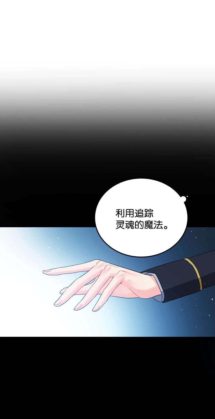18 真相(1/2)-第18话