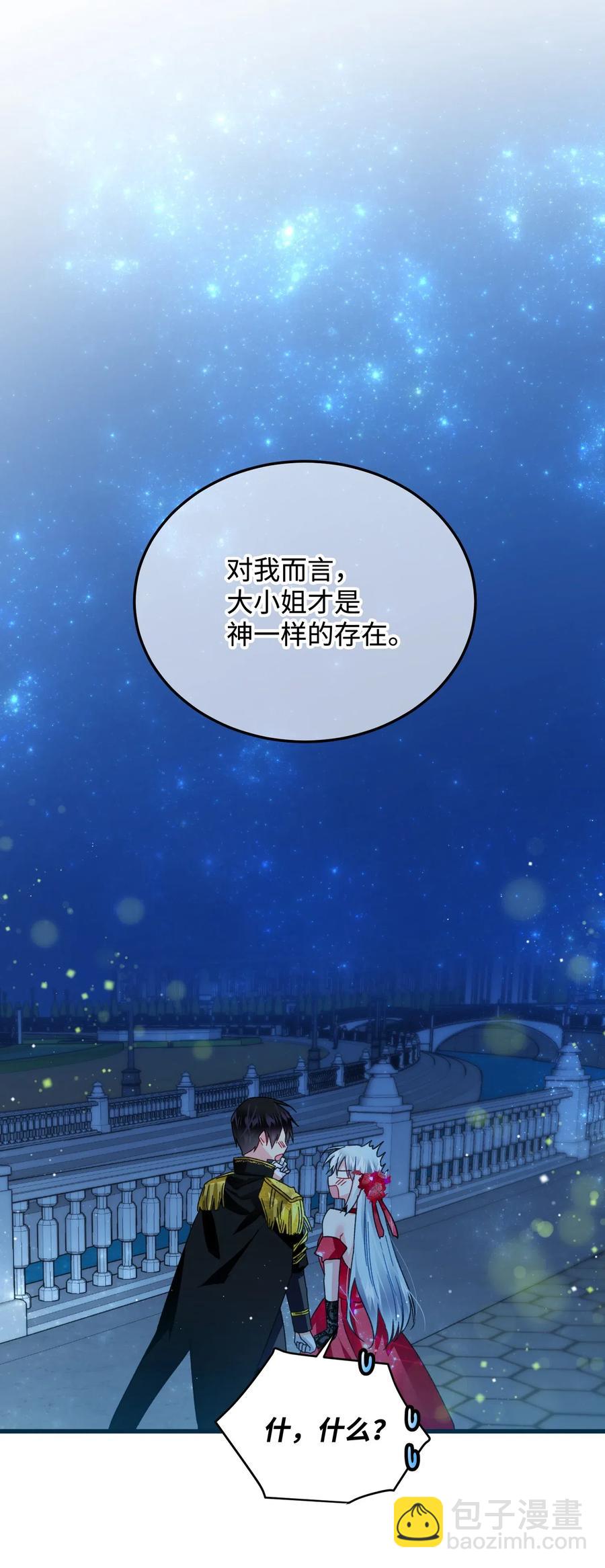 20 我们跳舞吧(1/2)-第20话