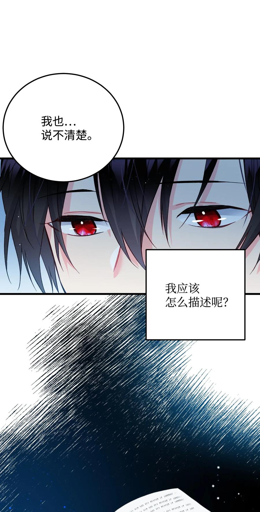 20 我们跳舞吧(1/2)-第20话