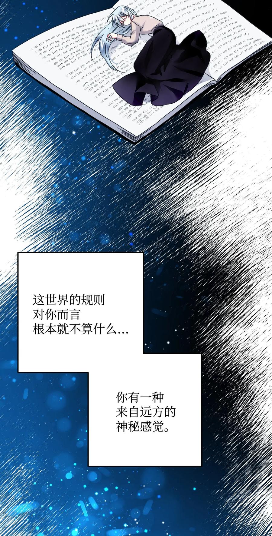 20 我们跳舞吧(1/2)-第20话