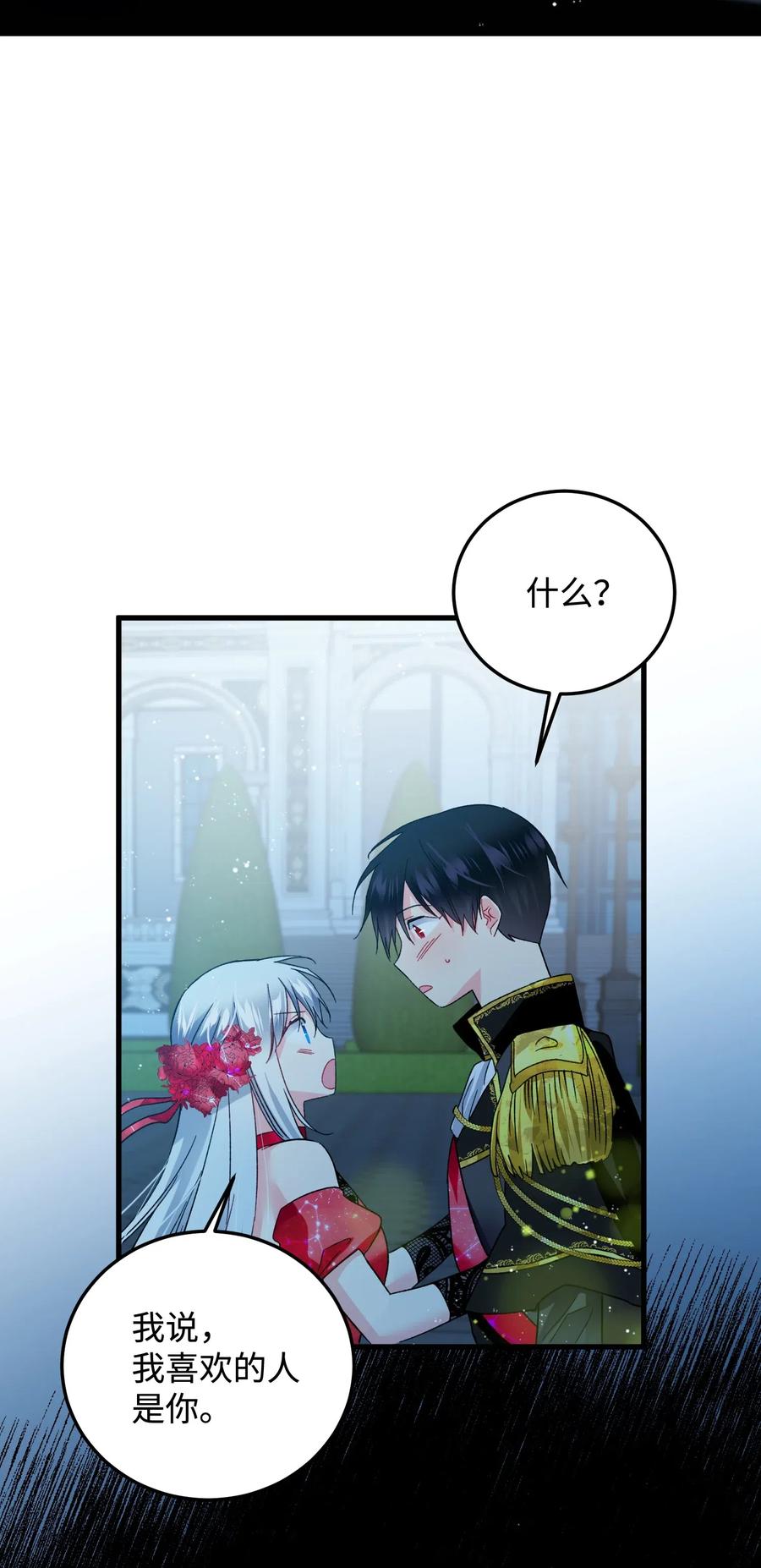 20 我们跳舞吧(1/2)-第20话