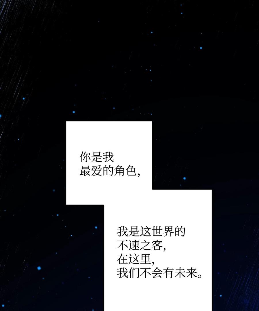 20 我们跳舞吧(1/2)-第20话