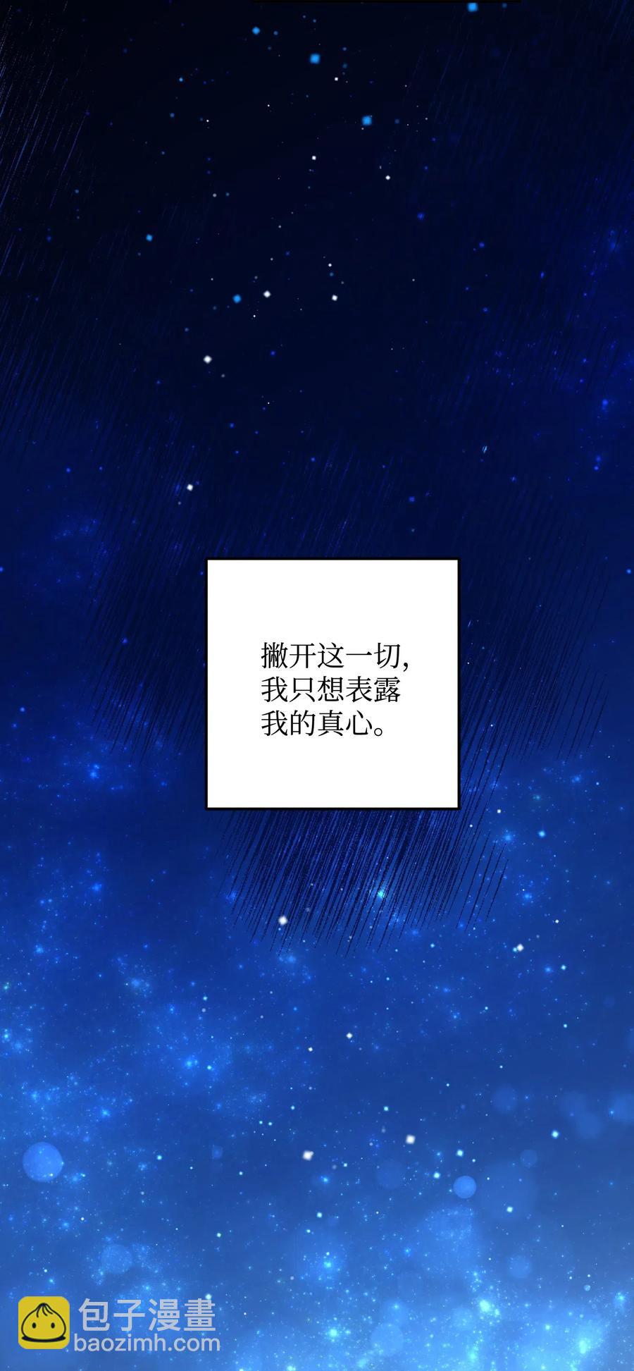 20 我们跳舞吧(1/2)-第20话