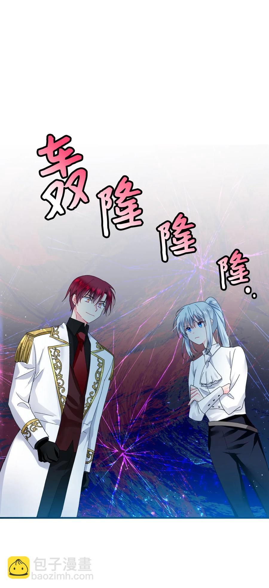 22 兰斯洛的真心(1/2)-第22话
