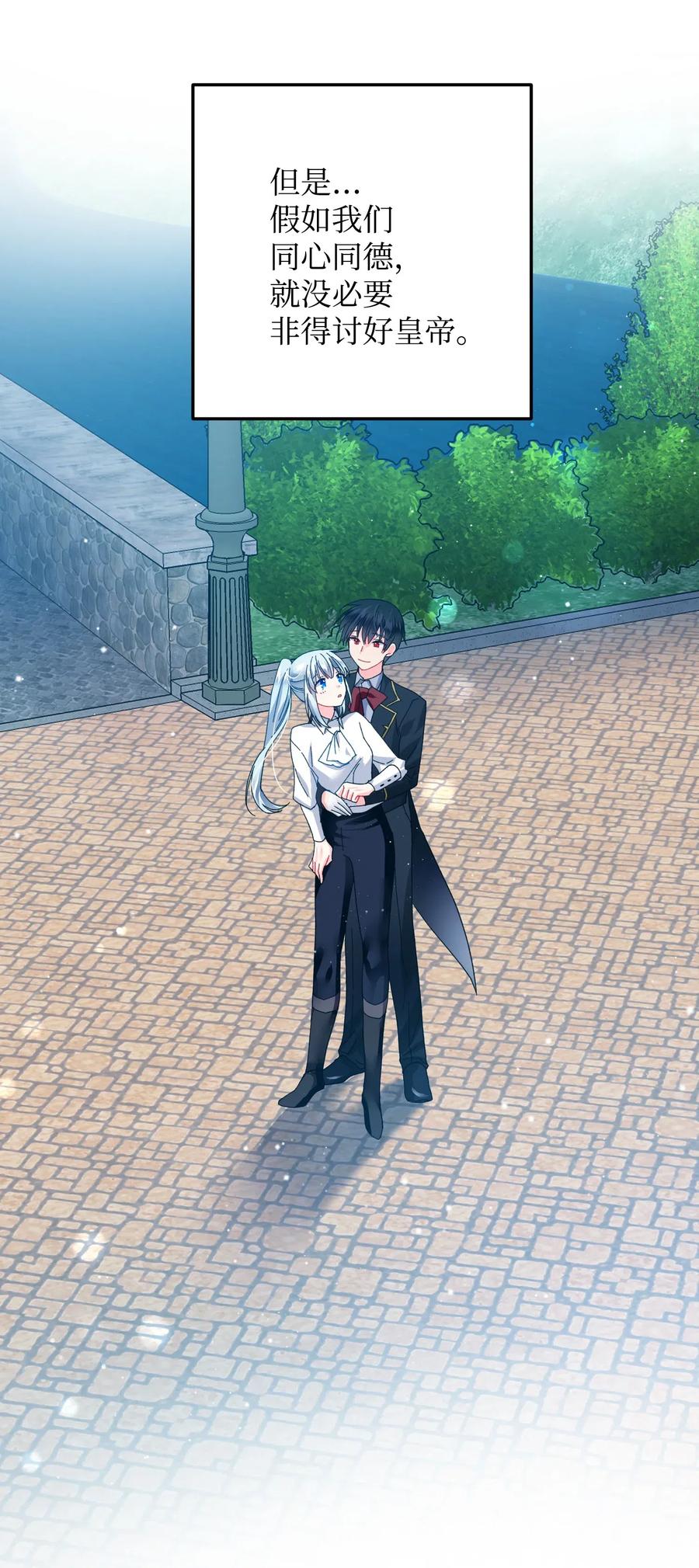 22 兰斯洛的真心(1/2)-第22话