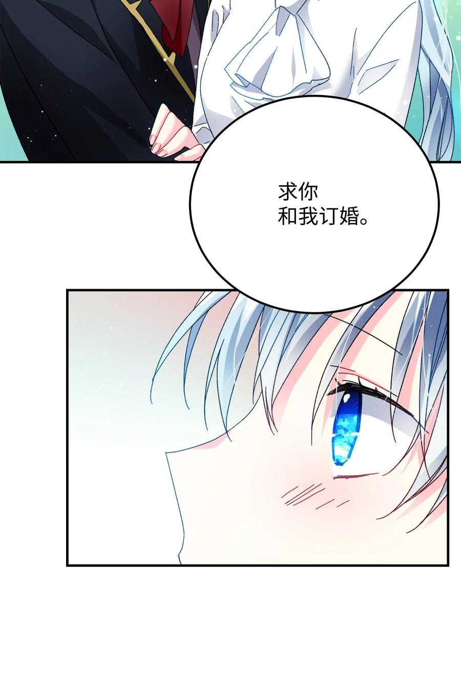 22 兰斯洛的真心(1/2)-第22话