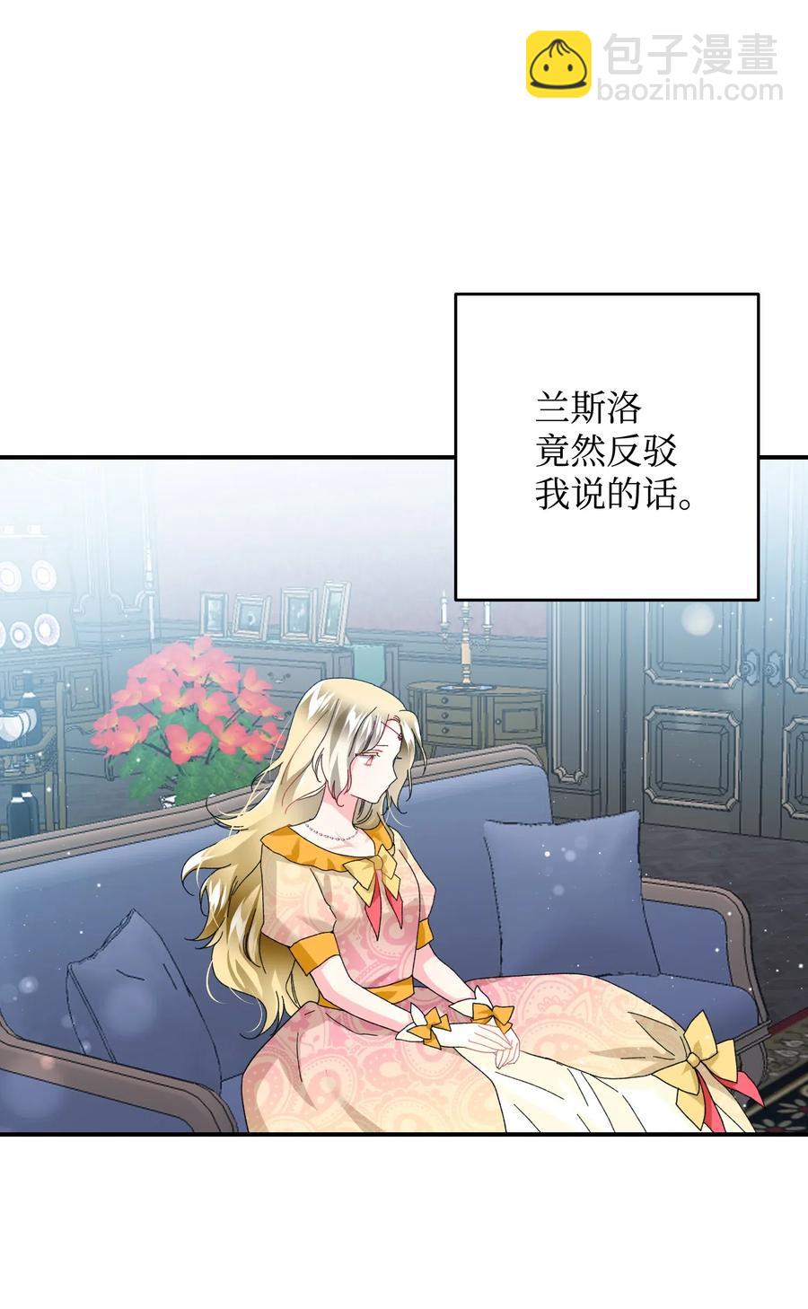 24 不速之客(1/2)-第24话