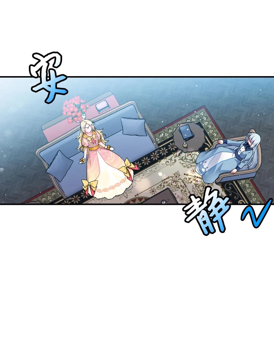 24 不速之客(1/2)-第24话