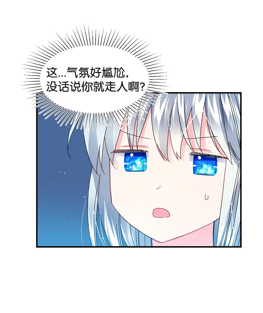 24 不速之客(1/2)-第24话