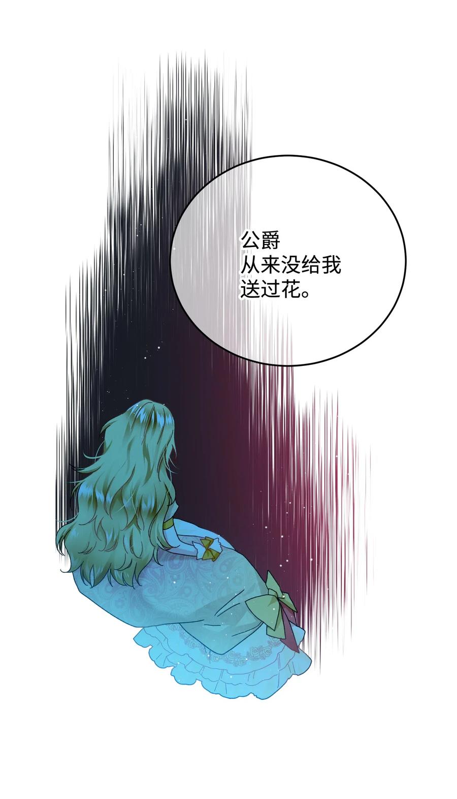 24 不速之客(1/2)-第24话