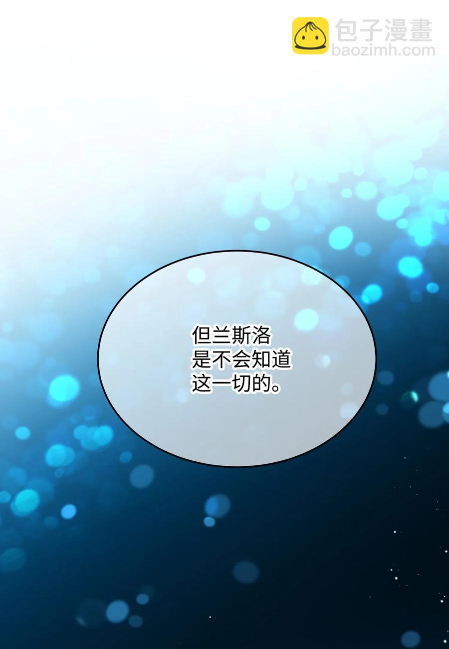 24 不速之客(1/2)-第24话