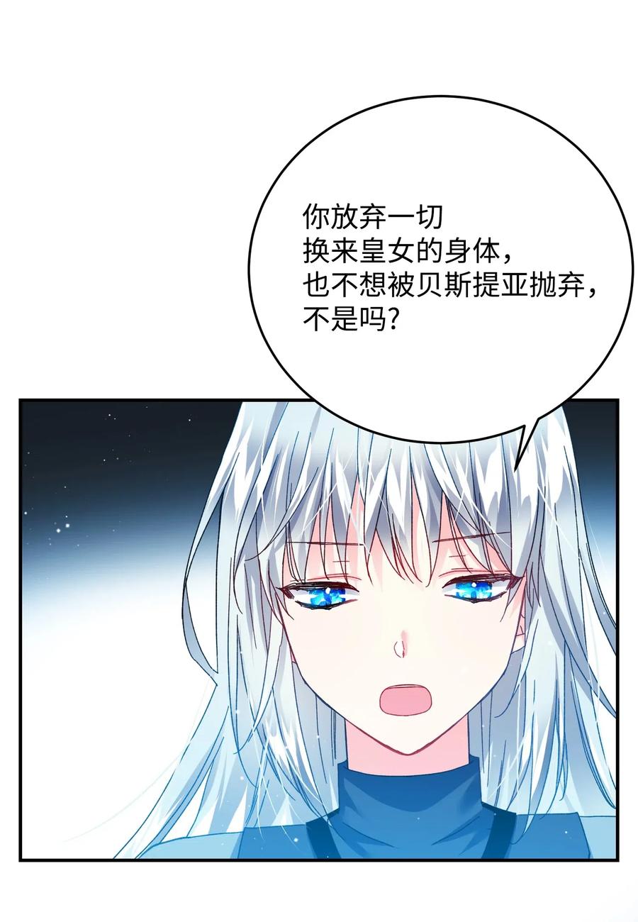 24 不速之客(1/2)-第24话