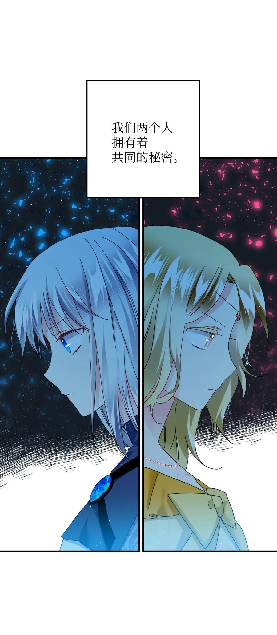 24 不速之客(1/2)-第24话