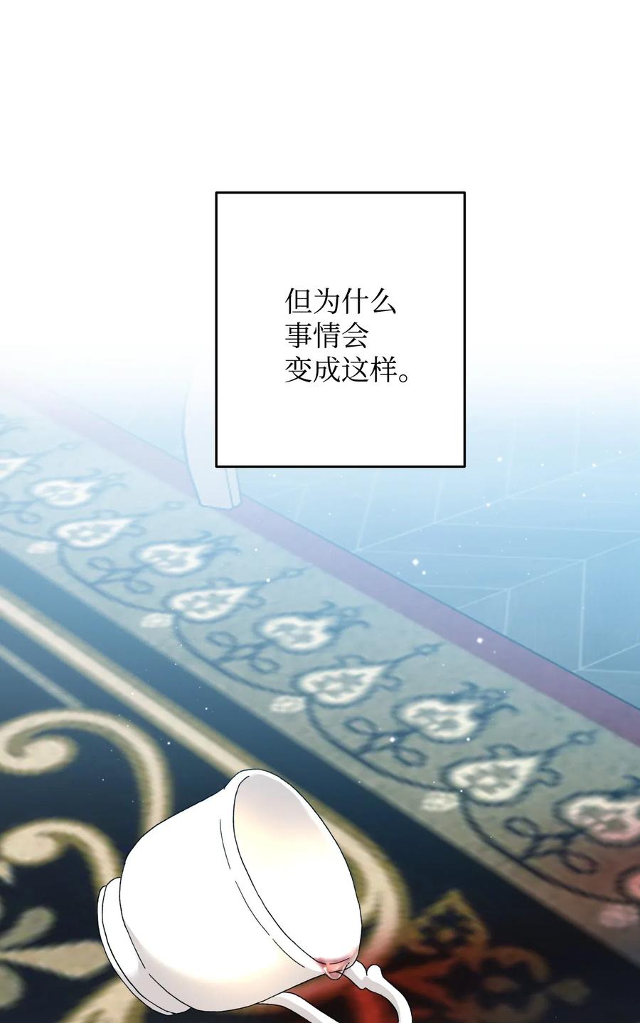 24 不速之客(1/2)-第24话