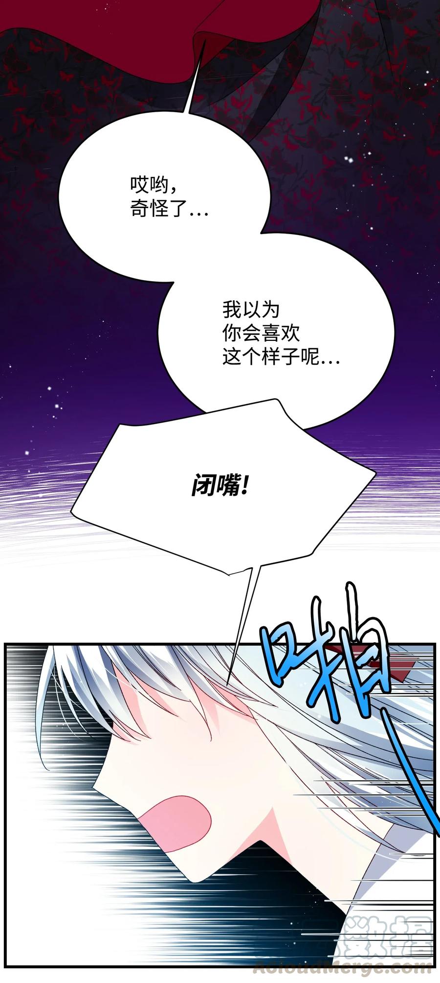 28 夏洛蒂VS恶魔(1/2)-第28话